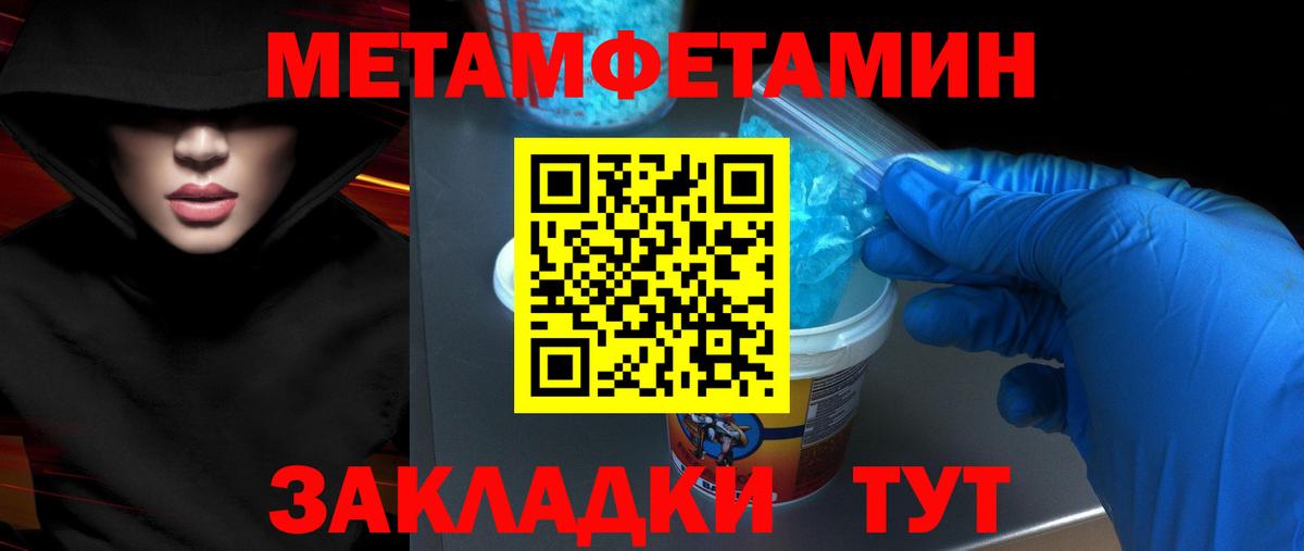 АМФЕТАМИН 98% Карачаевск