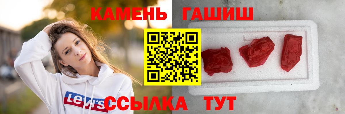 Гашиш hashish  даркнет сайт  Карачаевск  Вход с VPN 
