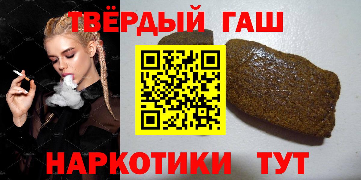 ГАШИШ VHQ Карачаевск