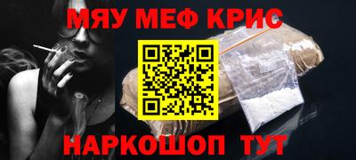мет Коммунар