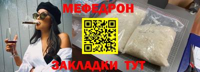 мет Коммунар