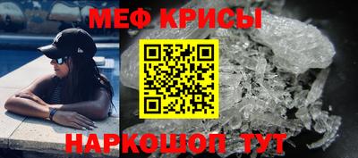 мет Коммунар