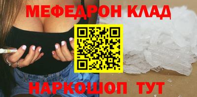 гашишное масло Комсомольск-на-Амуре