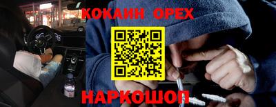 гашишное масло Комсомольск-на-Амуре