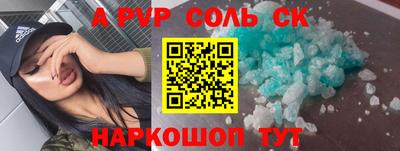 марки nbome Конаково
