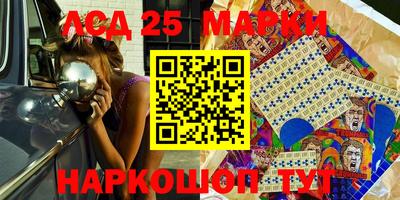 марки nbome Конаково