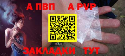 гашишное масло Комсомольск-на-Амуре
