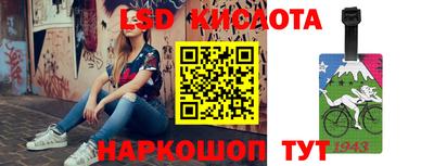 марки nbome Конаково
