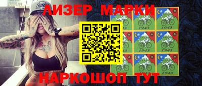 марки nbome Конаково