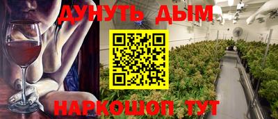мет Коммунар