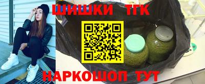 марки nbome Конаково