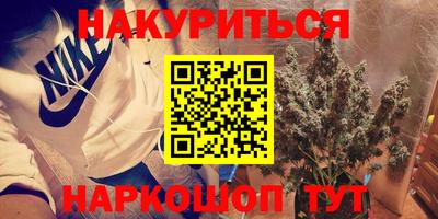 мет Коммунар