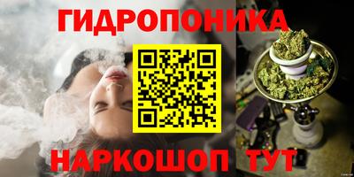 гашишное масло Комсомольск-на-Амуре