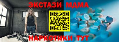 мет Коммунар