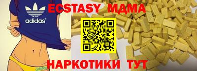 мет Коммунар