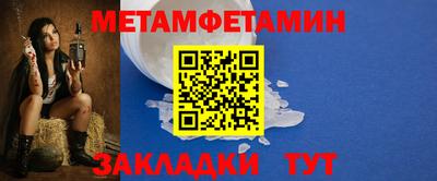 марки nbome Конаково
