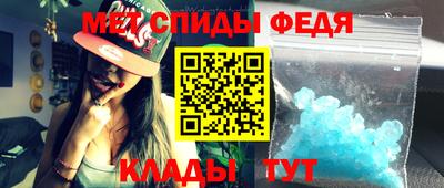 мет Коммунар