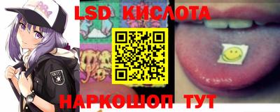 гашишное масло Комсомольск-на-Амуре