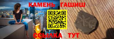 гашишное масло Комсомольск-на-Амуре