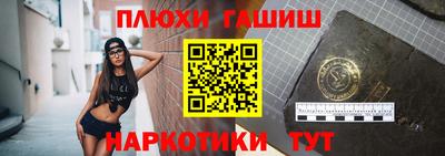 марки nbome Конаково