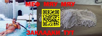 мет Коммунар