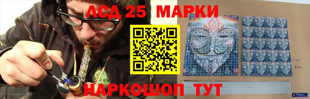 Лсд 25 экстази ecstasy  LSD-25 экстази  Карачаевск  Вход с VPN 