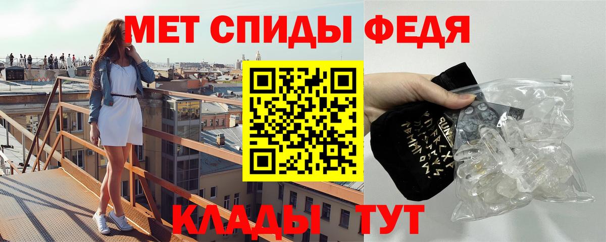 Первитин витя Карачаевск