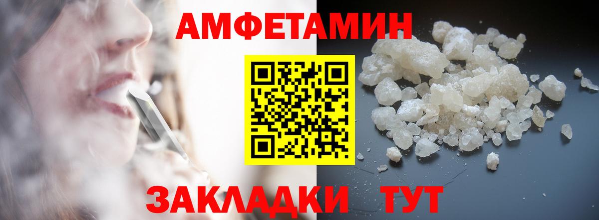 МЕТАМФЕТАМИН  Метамфетамин витя  Вход с VPN  Карачаевск 