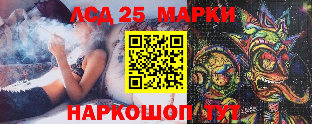 Марки NBOMe 1,8мг  Вход с VPN  Карачаевск 