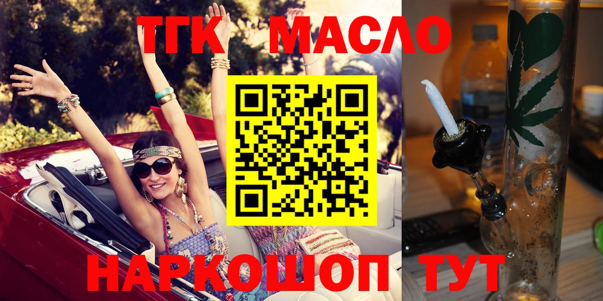 Лсд 25  APVP СК кристаллы  NBOMe  Вход с VPN  Марихуана  МЕФ кристаллы  Карачаевск  ГАШИШ 