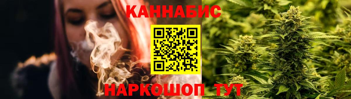 Конопля конопля Карачаевск